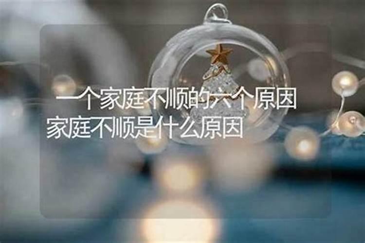八字合婚75分是属于几等婚,八字合婚婚姻一共分几等