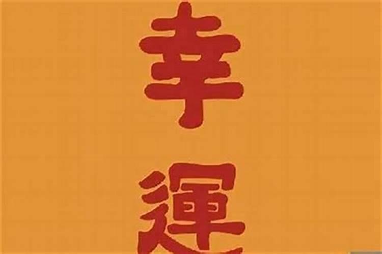 转运最快最猛的方法