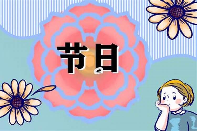 中元节有什么风俗 传统