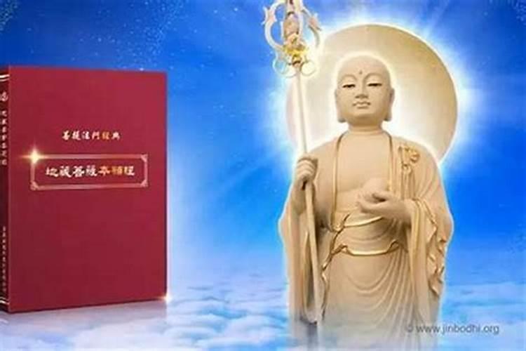 佛教对堕胎有何看法？