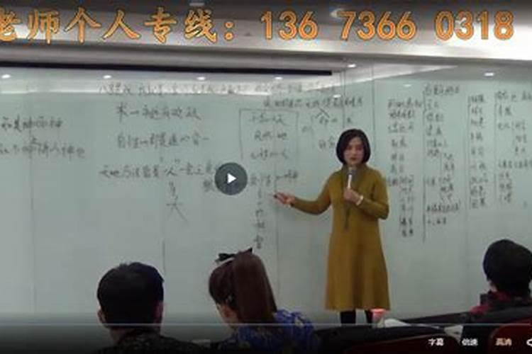 四柱八字预测大师谁讲的最好