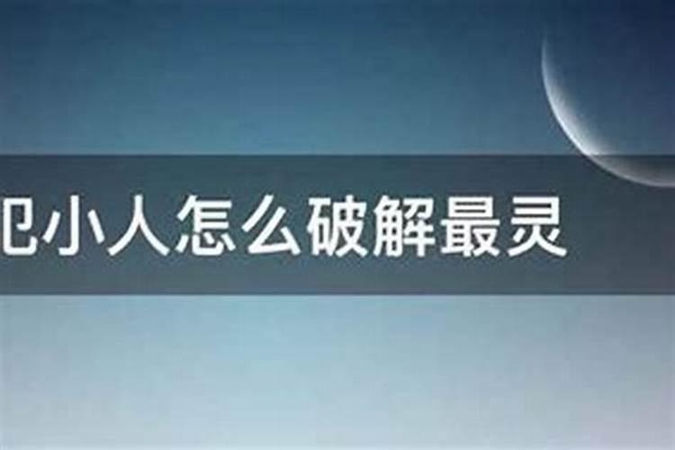 梦见自己的妹妹来到自己家做客好不好？