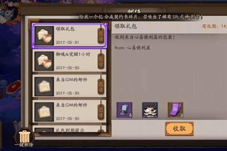 本命佛能不能贴身佩戴