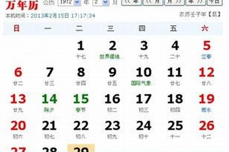 属猪女有贵人相助吗