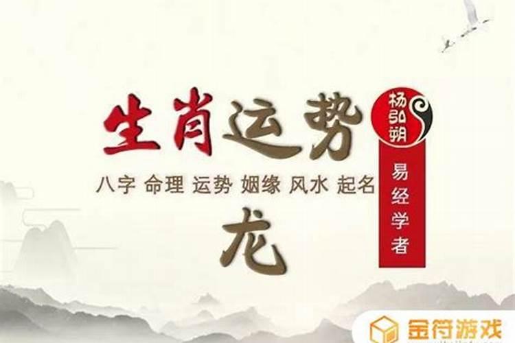 属鼠男人和属龙女人相配吗