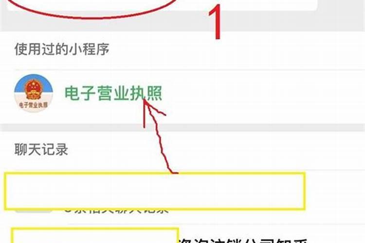 结婚一定要看八字吗 八字不合能不能结婚