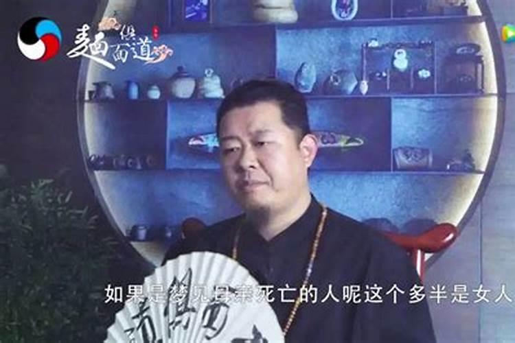 梦见已死去的人是什么预兆