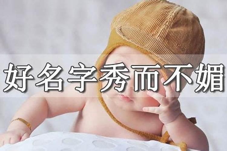 改过名字对八字有影响吗,生辰八字是什么