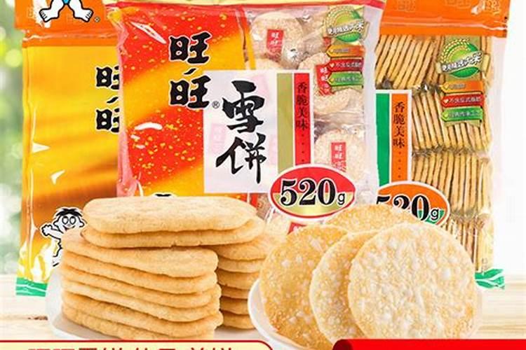 广西小年吃什么