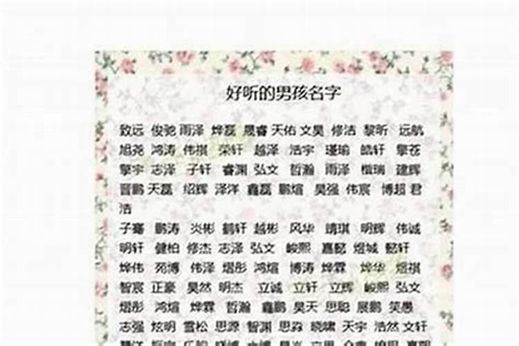 姓陈男孩姓名大全100个