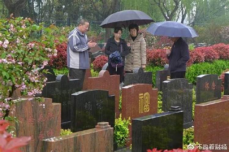 新坟清明节上坟要提前一天吗