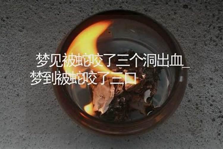 本命年为什么运气不好