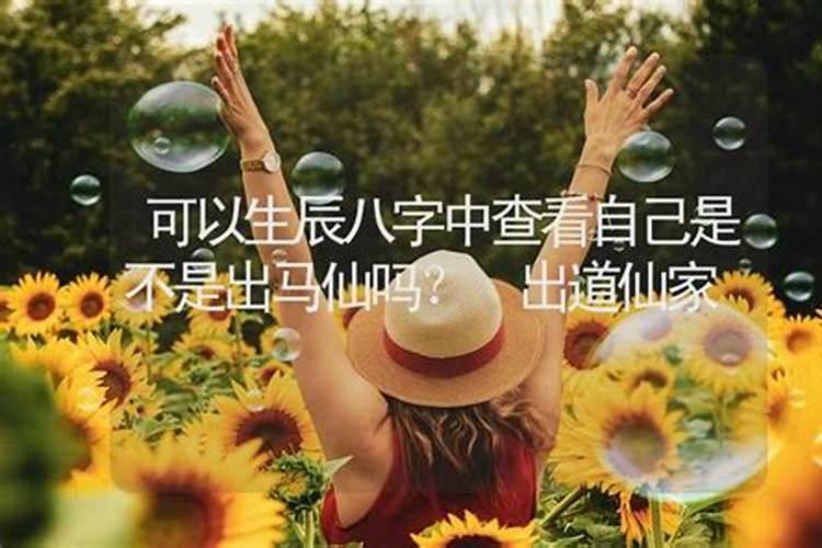 我是出马仙,都出马了头还老疼,我也是无语了