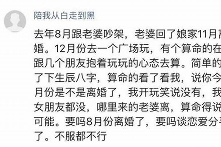 江苏哪个寺庙求姻缘比较灵,南京哪个寺庙求姻缘比较灵