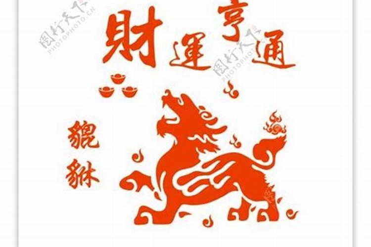 这三大生肖财运亨通诸事顺遂