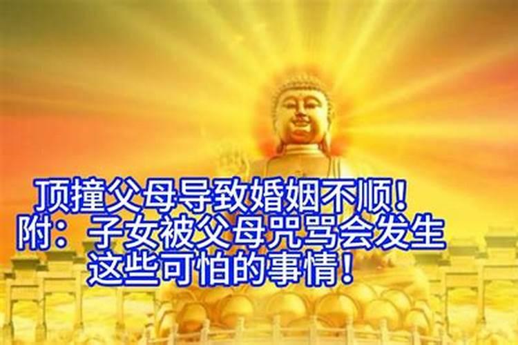 属龙1988年7月属于土命还还是火命人和