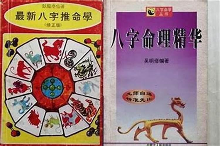 周易生辰八字命理深度解析