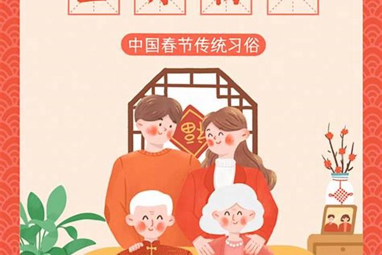 正月初一禁忌 正月初一有哪些禁忌