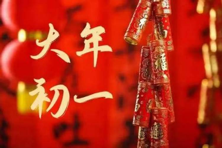 年初一哪些东西不要用？