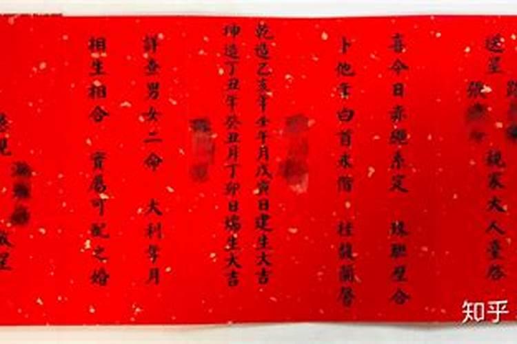 民间知到生辰八字可以做法致其死吗这个这个准不准？