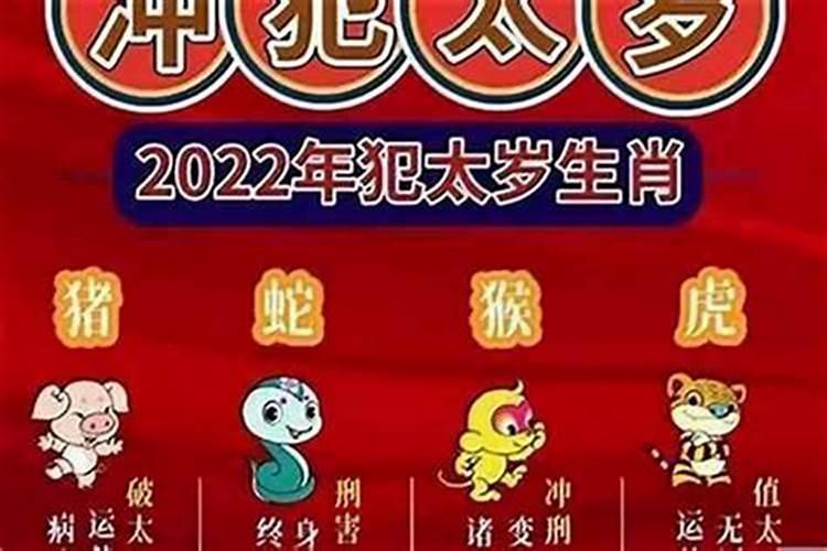 佩戴太岁符有什么禁忌,需按时送太岁以求功德圆满