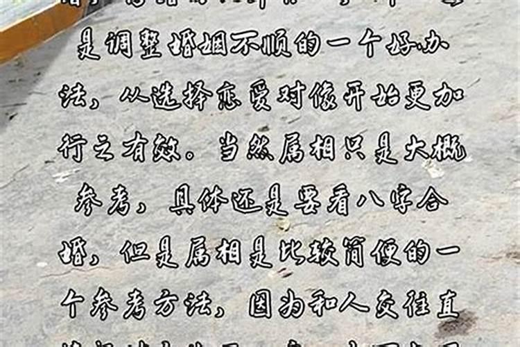 犯太岁的生肖是怎么算的
