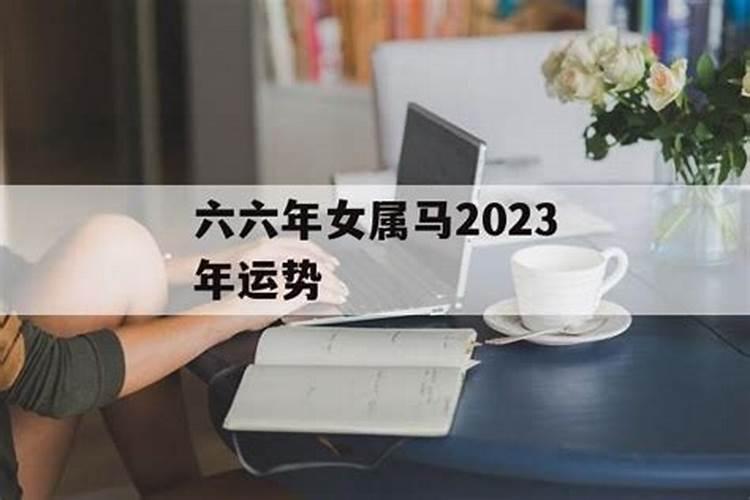 两个人婚前算八字不合怎么办 怎么化解？