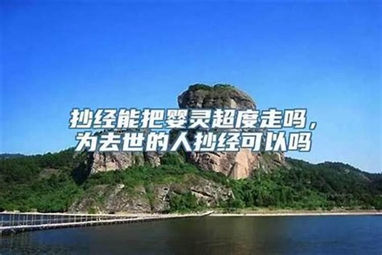 还地库是道家还是佛家的说法？