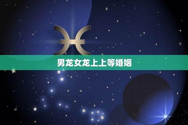 属蛇女人最佳配偶属相