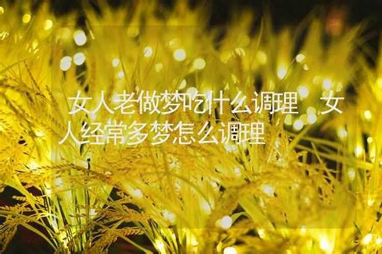 天干、地支合化对八字命局的影响