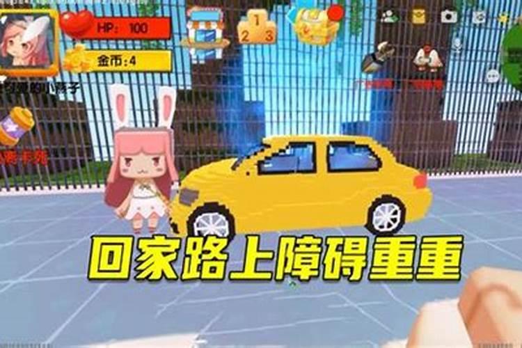 梦到回家路障碍重重