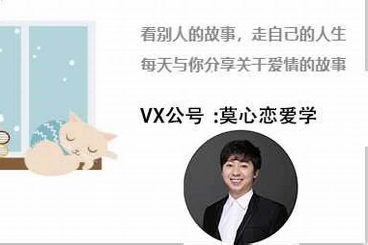 女人梦见异性老同学是什么意思