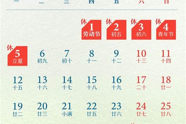 2025年两个春分别在哪一天