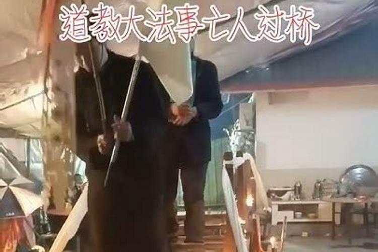 什么是童子命？
