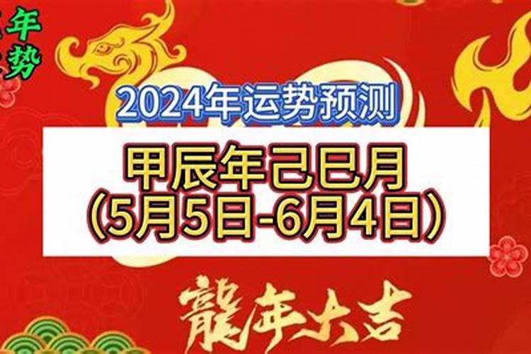 属蛇未来八年运势及运程