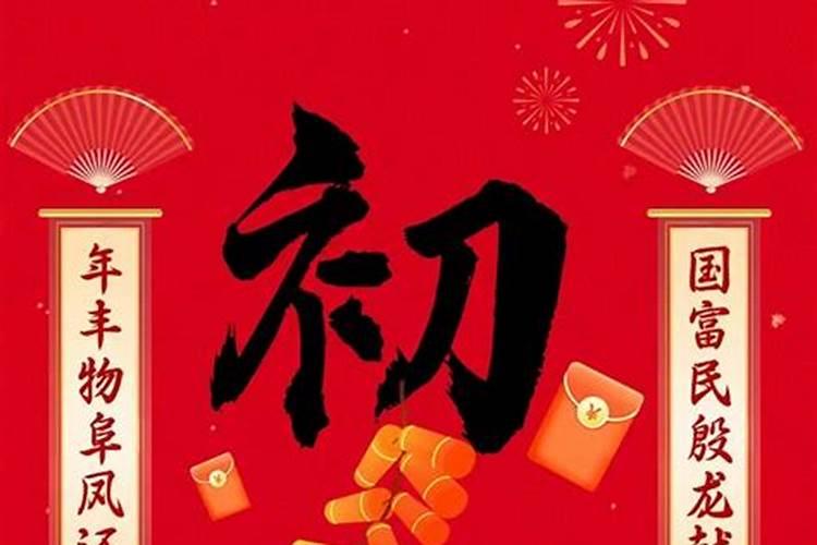 正月十五早上吃什么？