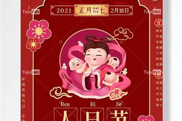 农历初一最大的忌讳