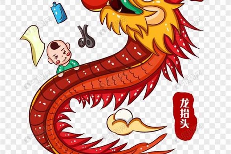 2月2龙抬头什么习俗
