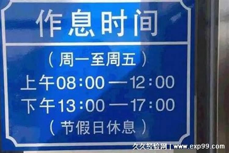 2025年正月初二是黄道吉日吗