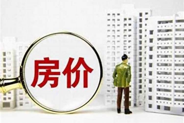 运城的房为什么便宜