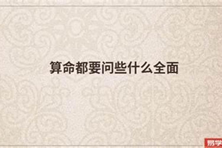梦见老公出轨,心痛醒来哭了