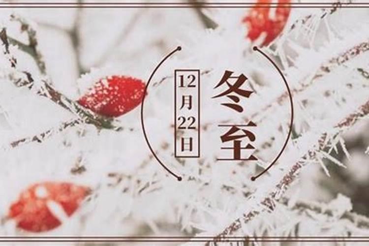 冬至回家看父母买什么东西好呢？