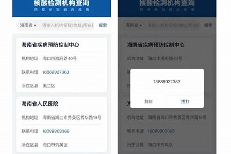 21年小年夜早从上海去往苏州扫墓可以吗？