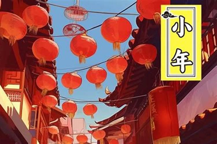 江西人怎么过小年