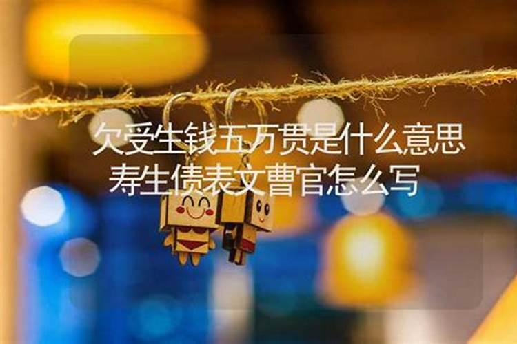免费八字算命终身详解,如何八字排盘,喜用神？