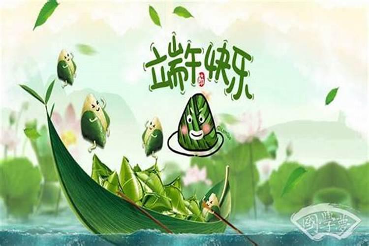 今年端午节是几号