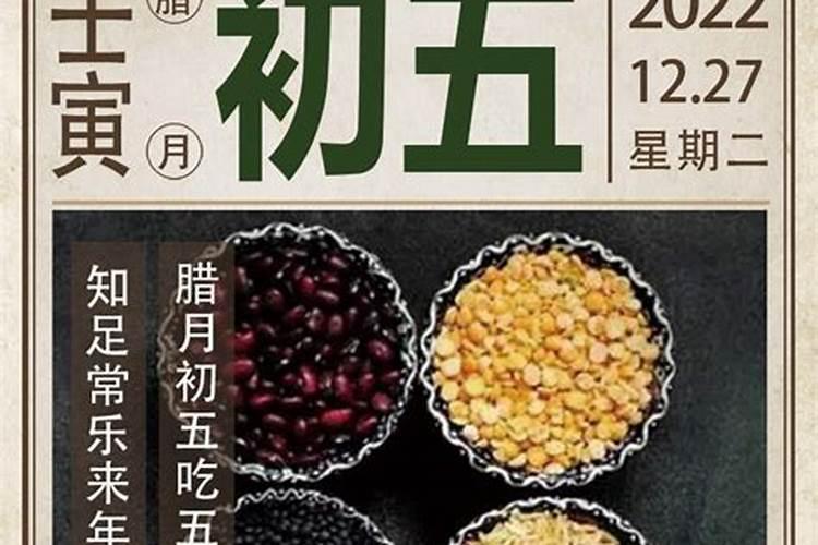 腊月初五属蛇女孩的幸运数字