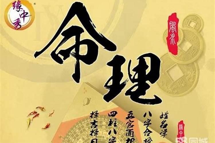 农历三月十五出生的女孩命运