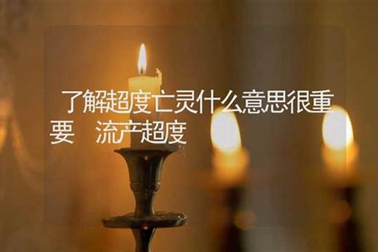 农历冬月初十是什么日子