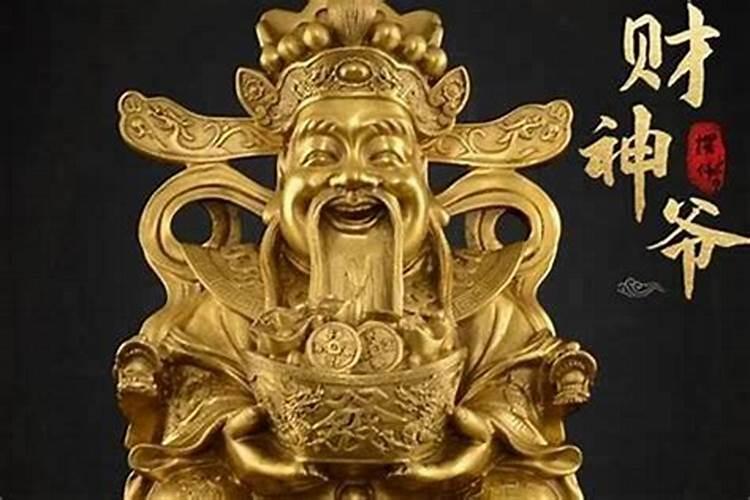 哪里能买到黄财神？